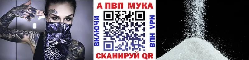 Купить закладки  Камбарка  Альфа ПВП Соль 
