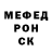 МЕФ кристаллы Archos Zakharov