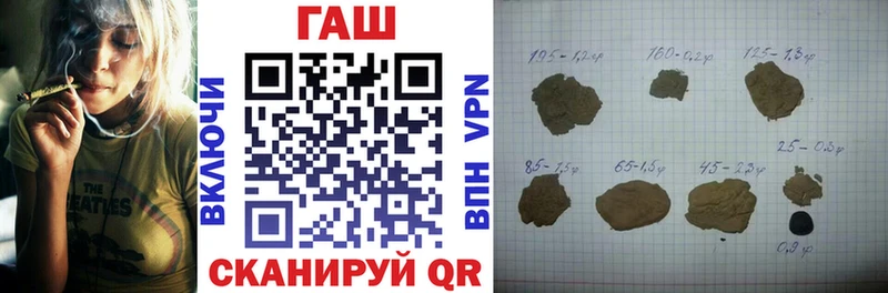 ГАШ индика сатива Камбарка