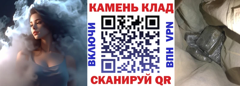 Купить закладки  Камбарка  ГАШ Cannabis 