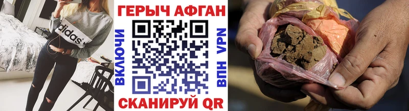 Купить закладки  Камбарка  ГЕРОИН Heroin 
