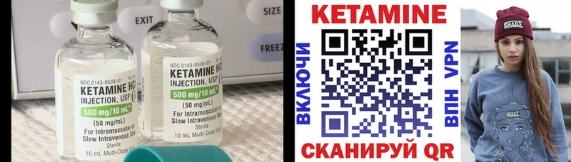 КЕТАМИН VHQ  Купить закладки  Камбарка 