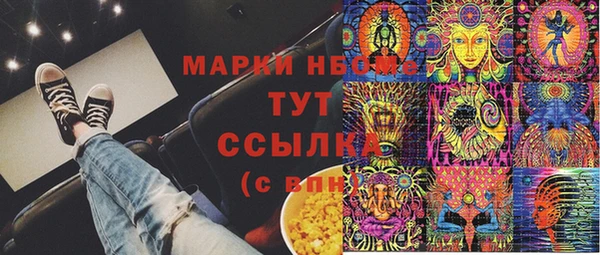 таблы Иннополис