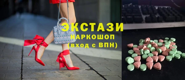 стаф Струнино