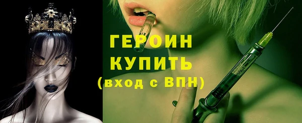 таблы Иннополис