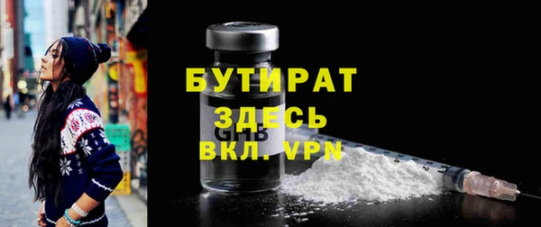 дживик Инсар