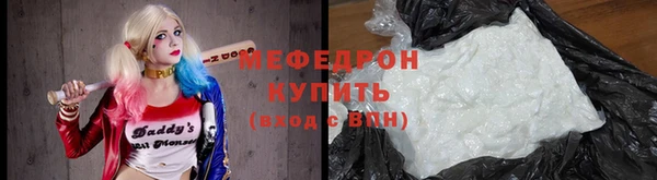 таблы Иннополис