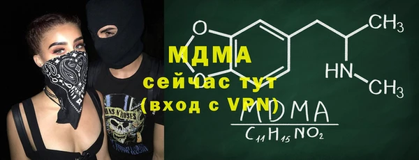 дживик Инсар