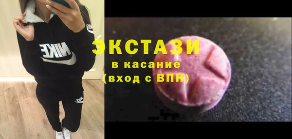 таблы Иннополис