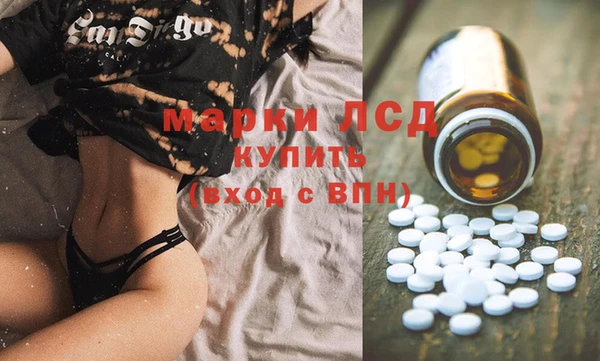 таблы Иннополис