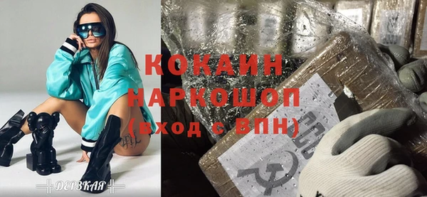 эйфоретик Ступино