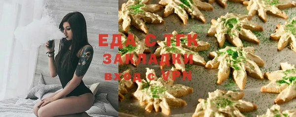 ГАЛЛЮЦИНОГЕННЫЕ ГРИБЫ Каменногорск