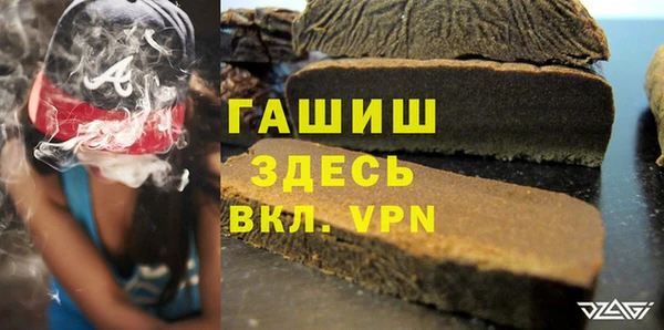 ГАЛЛЮЦИНОГЕННЫЕ ГРИБЫ Каменногорск