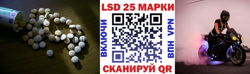 Купить где  Камбарка  ЛСД экстази ecstasy 