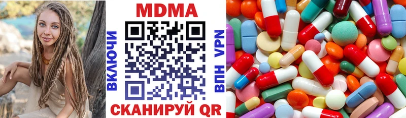 МДМА VHQ  Купить закладки  Камбарка 