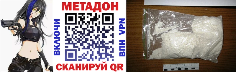 Метадон мёд  Купить закладки  Камбарка 